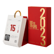 绍泽文化 2023国潮台历创意单向日历简约文艺商务办公用品桌面摆件365天倒计时兔年台历可定制 国家宝藏