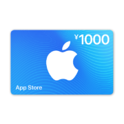 plus会员：App Store 充值卡 1000元（电子卡）