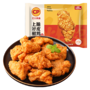 正大 炸鸡 小吃  炸鸡小食桶1.87kg（5种6袋）
