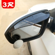概率券、京东特价APP：3R 汽车后视镜通用雨眉 经典款 黑色透明款雨眉 一对装 多色可选