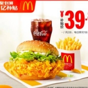 聚划算百亿补贴：McDonald's 麦当劳 麦辣精选三件套 2次券