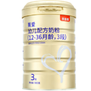 贝因美（Beingmate）菁爱3段幼儿配方奶粉900g（12-36月龄适用）新客送400g 含乳铁蛋白+核苷酸+DHA