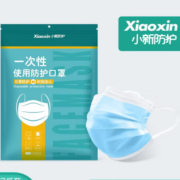 京喜app、概率券：XiaoXin 小新防护 三层防护口罩 110只新装
