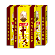 王守义十三香 调味品 十三香45g*3 地道中国香 中华老字号