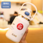 cille 希乐 保温壶 1L