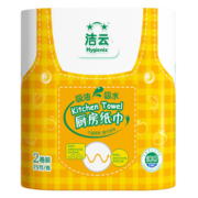概率券：洁云 厨房卷纸 75节*2卷装