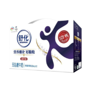 【9月】舒化高钙无乳糖牛奶220ml*24盒 高钙牛奶无乳糖好吸收
