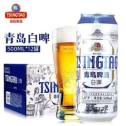 【5人团】青岛啤酒 小麦白啤500ml*12听整箱 全麦酿造 口感醇正