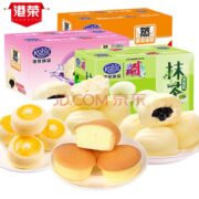 港荣蒸蛋糕（混合口味）450g 三份减20元