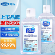 99.9%有效抑菌！Cofoe 可孚 医用酒精配喷头  500ml