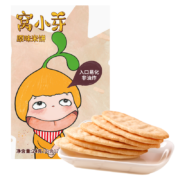 窝小芽 儿童酥脆米饼 24g/盒