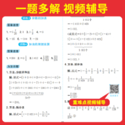 一本文言文  2023 一本初中文言文完全解读7-9年级人教部编版全一册 初中文言文完全解读译注及赏析七八九年级中考古文翻译注解