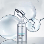 【秒杀19.9！】水密码乳糖酸精华原液30ml