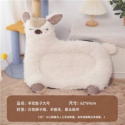 88VIP：Elite 伊丽 羊驼垫子 大号