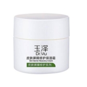 88VIP：Dr.Yu 玉泽 皮肤屏障 修护保湿面霜 50g（赠品玉泽积雪安心面膜4片）+凑单