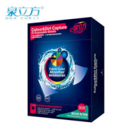 【泉立方】色母片纳米防串色吸色片30片