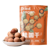 花样漳州（COLORFUL ZHANGZHOU） 福建特产桂圆干500G龙眼干肉泡茶煲汤食材休闲即食泡水喝桂圆肉 2斤=500G*2袋