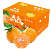 花盐街  四川春见耙耙柑粑粑柑 5斤装单果75-85mm 新鲜水果柑橘