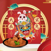 【新年礼盒】甘滋罗松露巧克力310g