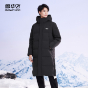 聚划算百亿补贴：雪中飞 2022秋冬 连帽长款保暖羽绒服