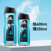 旗舰店发货，阿迪达斯 男士冰点沐浴露400ml+赠送350ml 共750ml
