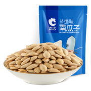 洽洽盐焗味南瓜子150g*1袋 洽洽每日坚果炒货休闲零食小吃