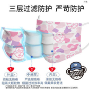 振德 泰迪联名 一次性医用外科口罩 100只装