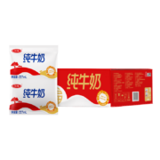 三元 小福纯牛奶227ml*16包/箱 无菌枕 便携袋装 营养早餐伴侣