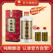 【官方自营】小糊涂仙52度白酒贵州茅台镇纯粮浓香型国产高度白酒