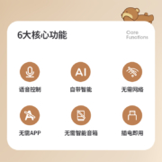 四序声音旋风智能语音万能遥控器红外线电视机空调风扇机顶盒通用smzdm 棕色