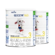 88VIP:佳贝艾特 悦白3段 婴幼儿羊奶粉 400g*2罐