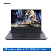 联想（Lenovo） 拯救者R7000 15.6英寸 游戏笔记本电脑 R7-5800H 16G 512G RTX3050