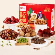 盼盼 坚果炒货大礼盒 1.368kg