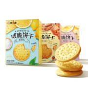 不二家 咸脆饼干多种口味 80g*3件