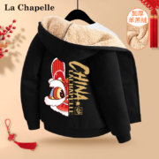 La Chapelle Mini 拉夏贝尔 2022新款儿童羊羔绒加厚开衫外套（110~160码）多色