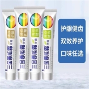 三金 西瓜霜牙膏 2支冰爽*3