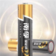 南孚电池 5号7号8粒
