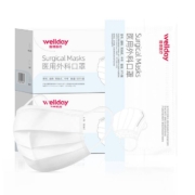 再降价：WELLDAY 维德医疗 一次性医用外科口罩 独立包装 50只
