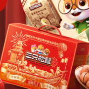 三只松鼠 年货坚果大礼包 森林礼 9袋1410g*2