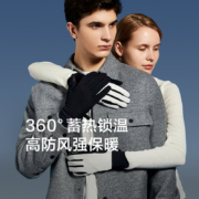 史低！直降30元，蕉下 暖霁系列德绒保暖手套 可触屏