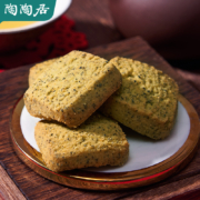 中华老字号，陶陶居 聚福礼饼酥礼盒 424g