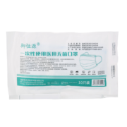 概率券：优导仕 御恒源一次性口罩 100只装