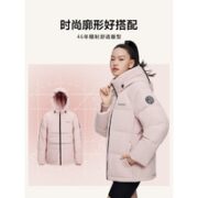 BOSIDENG 波司登 女士短款羽绒服 B20145112