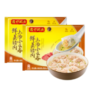 湾仔码头 上汤小云吞 鲜美猪肉 600g*2  150只 儿童早餐小馄饨云吞方便菜