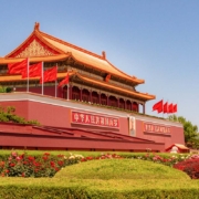 聚划算百亿：北京5天4晚 跟团旅游 节假日均可用 不约随时退