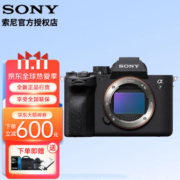 SONY 索尼 Alpha 7 IV 全画幅 微单相机 单机身