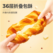 A1 爱逸 奶撕面包 490g/箱*2件