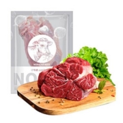 88VIP：农夫好牛 安格斯谷饲牛腱肉 2kg/袋