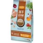 麦富迪冻干双拼狗粮10kg通用型泰迪柯基金毛大小型成犬20斤装40