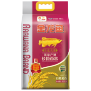金龙鱼 东北大米 黄金产地长粒香大米 10kg